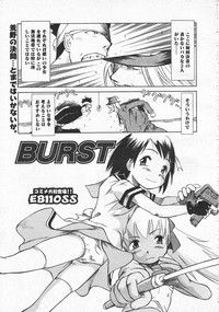 Comic Megastore 2001-04 hentai