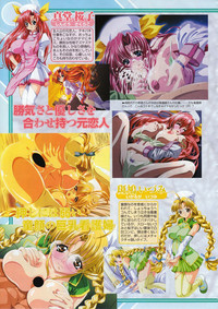 Comic Megastore 2001-04 hentai