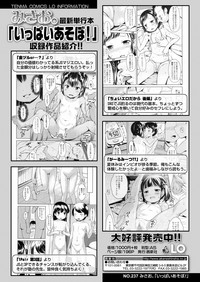 COMIC LO 2019-06 hentai