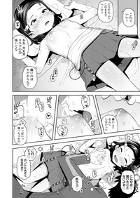 COMIC LO 2019-06 hentai