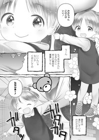 COMIC LO 2019-06 hentai