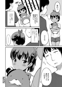 COMIC LO 2019-06 hentai