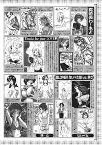 Comic Megastore 2001-05 hentai