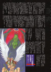 Comic Megastore 2001-06 hentai