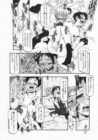 Comic Megastore 2001-06 hentai