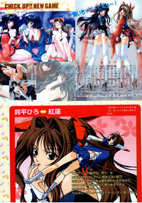 COMIC Megastore 1999-09 hentai