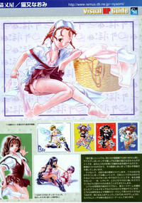 COMIC Megastore 1999-09 hentai