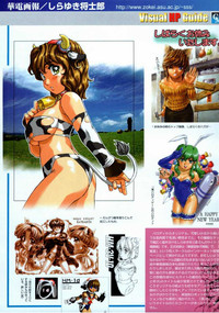 COMIC Megastore 1999-09 hentai