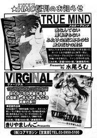 COMIC Megastore 1999-09 hentai