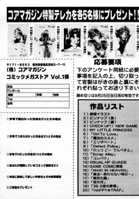 COMIC Megastore 1999-09 hentai