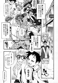 COMIC Megastore 1999-09 hentai