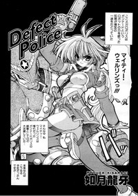 COMIC Megastore 1999-09 hentai