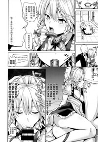 Touhou Suikan 5 Shitsuji ni Nemurasareta Izayoi Sakuya-san hentai