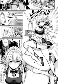 Touhou Suikan 5 Shitsuji ni Nemurasareta Izayoi Sakuya-san hentai