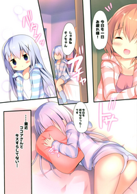 Chino-chan wa Hitori de Dekiru mon hentai