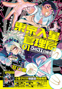 COMIC Anthurium 2019-06 hentai