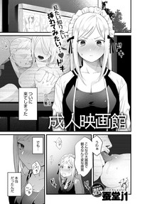 COMIC Anthurium 2019-06 hentai