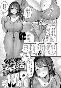 COMIC Anthurium 2019-06 hentai