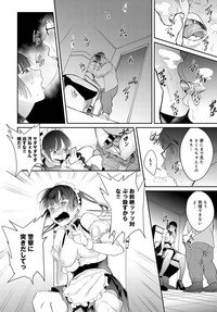 COMIC Anthurium 2019-06 hentai