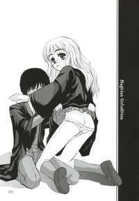 303e vol.05 | Magician Girl edition hentai