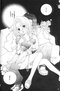 Shamanic Princess Vol. 3 - Venus hentai