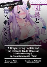 Danchou to Inbi na Zanki no OneeLoving Captain and the Obscene Blade Onee-san hentai