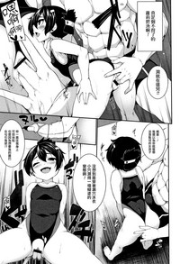 Mizugi Skinship hentai