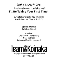 Hajimete wo Itadaku wa! | I'll Be Taking Your First Time! hentai