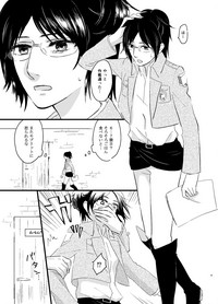 Bokura no Hanji-san hentai