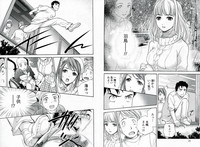 Nurse o Kanojo ni Suru Houhou - How To Go Steady With A Nurse 1 hentai