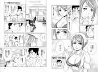 Nurse o Kanojo ni Suru Houhou - How To Go Steady With A Nurse 1 hentai