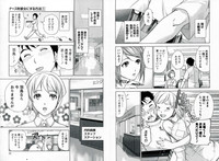 Nurse o Kanojo ni Suru Houhou - How To Go Steady With A Nurse 1 hentai