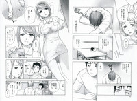 Nurse o Kanojo ni Suru Houhou - How To Go Steady With A Nurse 1 hentai