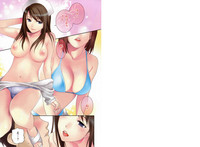 Nurse o Kanojo ni Suru Houhou - How To Go Steady With A Nurse 1 hentai