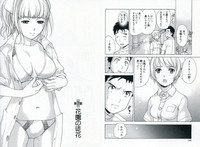 Nurse o Kanojo ni Suru Houhou - How To Go Steady With A Nurse 1 hentai