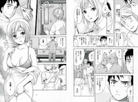 Nurse o Kanojo ni Suru Houhou - How To Go Steady With A Nurse 1 hentai