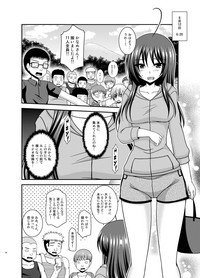 Roshutsu Shoujo Nikki 23 Satsume hentai