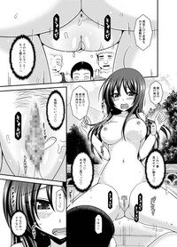 Roshutsu Shoujo Nikki 23 Satsume hentai