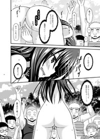 Roshutsu Shoujo Nikki 23 Satsume hentai