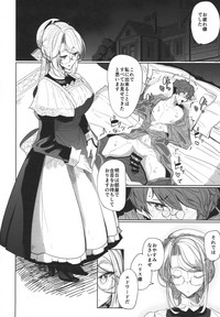 Shinshi Tsuki Maid no Sophie-san 1 hentai