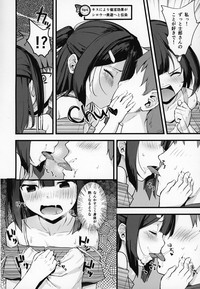 Miyu-chan no Install! Sweet Sister! hentai