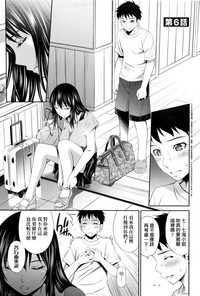 Share House e Youkoso | 歡迎來到共享分租公寓 hentai