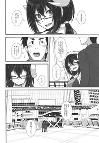 Mikasa to Yokosuka Daimankitsu! hentai