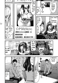 OtonariMy neighbor's MILF Brothel hentai