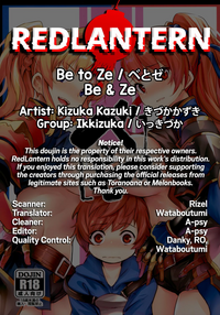 Be to Ze | Be & Ze hentai