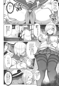 Hamakaze Kairaku ni Otsu hentai