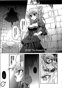 Ma ga Ochiru Yoru Demonic Imitator CH.1-4 hentai