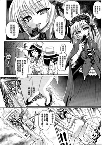 Ma ga Ochiru Yoru Demonic Imitator CH.1-4 hentai