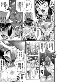 Ma ga Ochiru Yoru Demonic Imitator CH.1-4 hentai