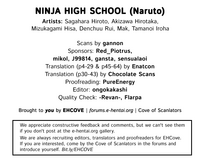 NINJA HIGH SCHOOL hentai